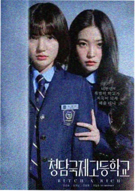 光影迷踪-星空影视免费高清在线观看